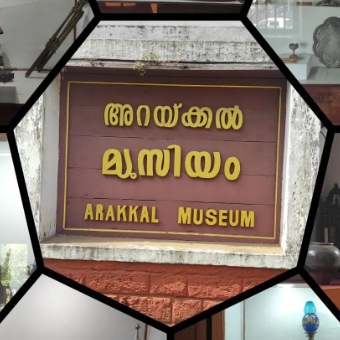 Arakkal Museum Kannur