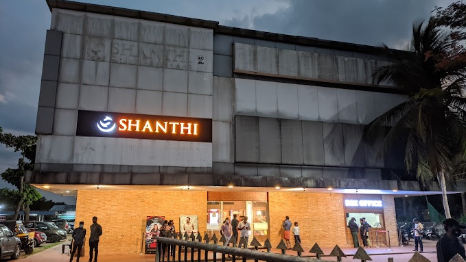 shanthi-cinemas-payyanur