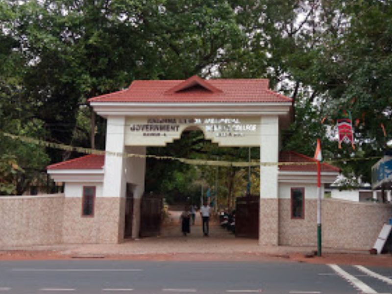 K.M.M. Govt. Women's College, Kannur