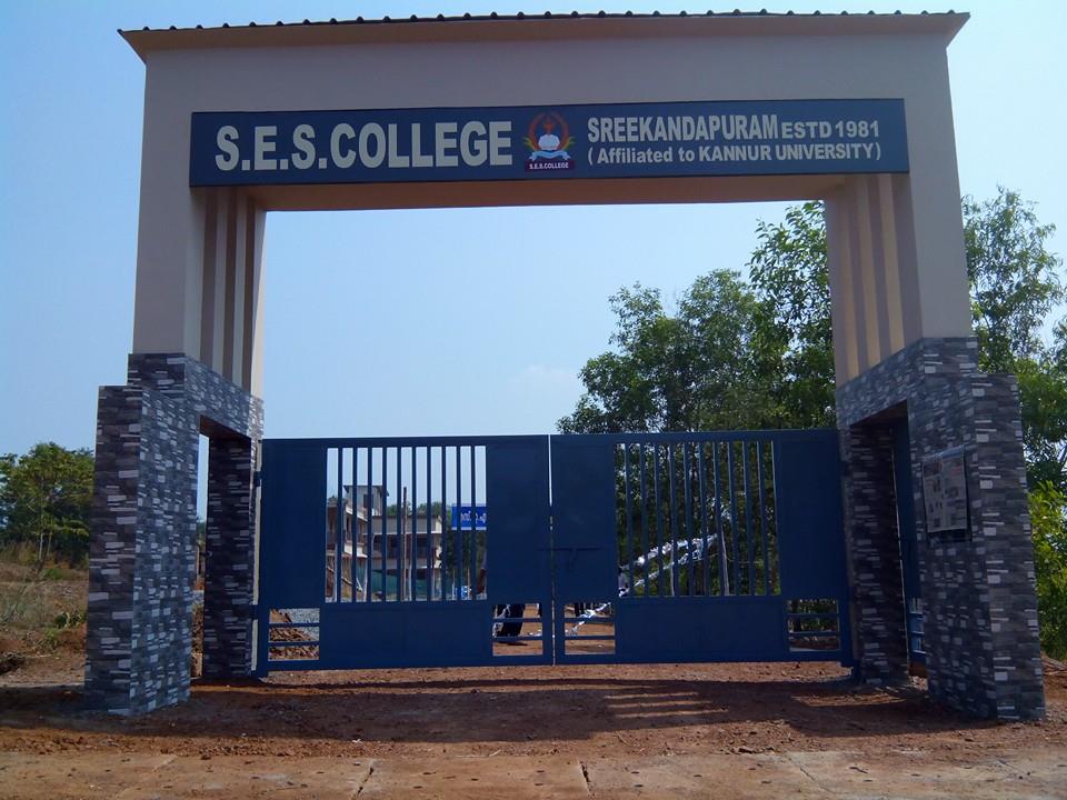 S.E.S. College